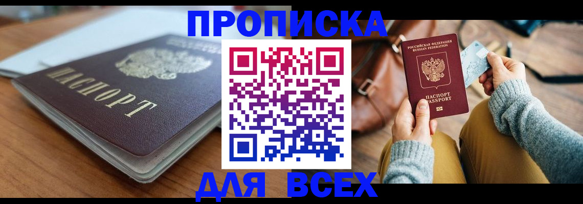 регистрация для школы в Шагонаре